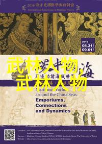 两个字的帮会名字既文雅又霸气我心中的风云与剑锋