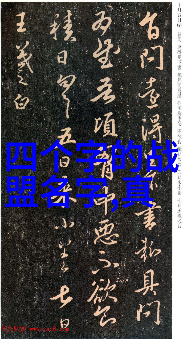 帮派名字大全八门拳在社会的悠扬传唱