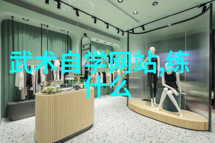 武功秘籍大全招式拳法图片中太极拳推手的松为本你了解吗-张宝银