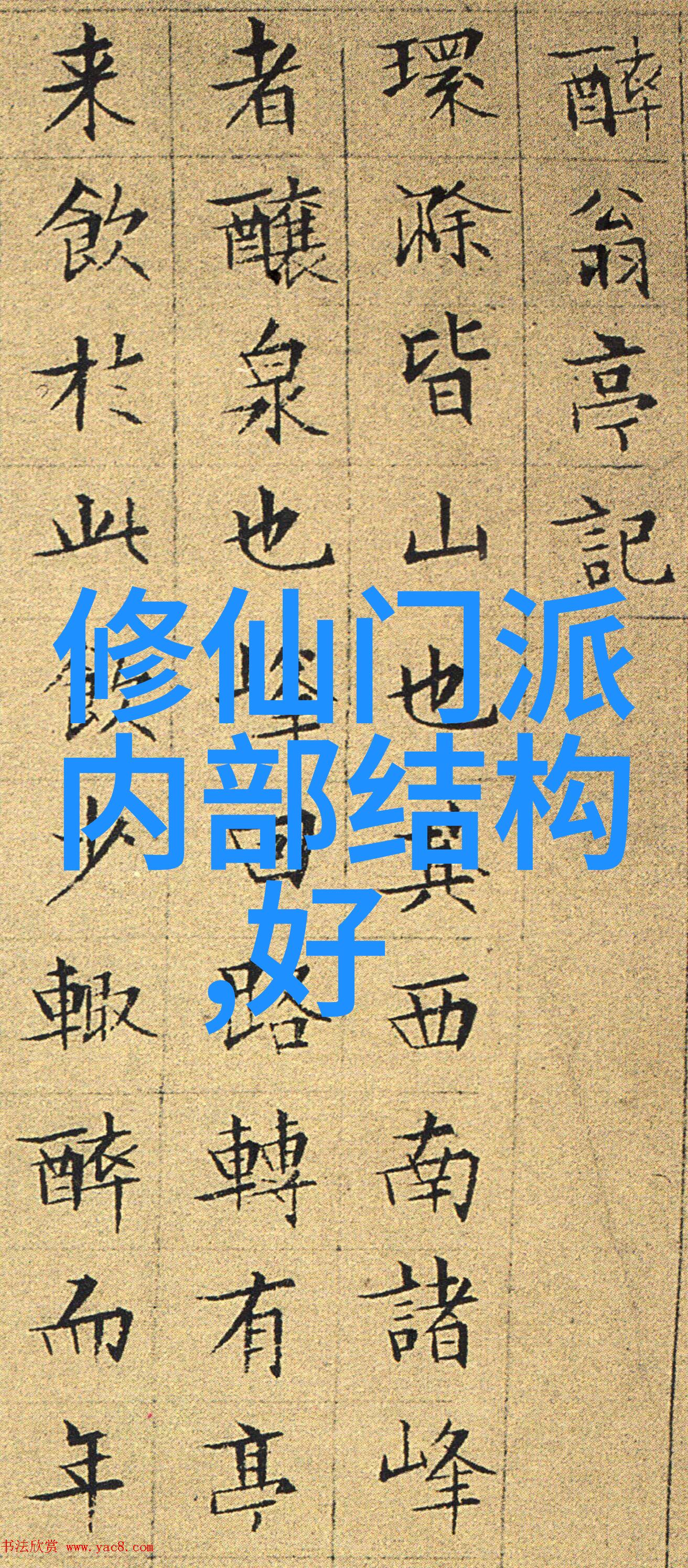翠云幽梦之刃