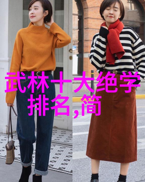 武林秘籍全集揭秘古老武术的传承与发展