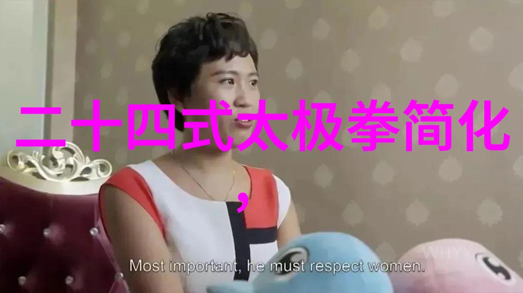 太极门赵堡太极拳古风仙气好听帮派名称数据驱动的传统武术之选