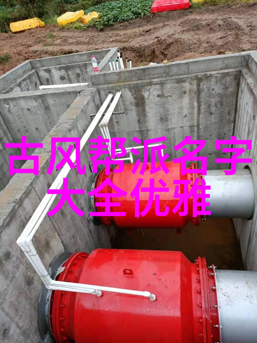 时间里的守护者精选古风游戏帮派名号大全