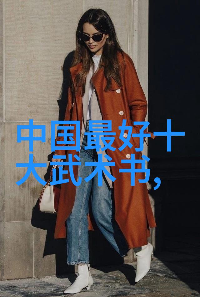 太极之美揭秘24式分解的奥秘与魅力