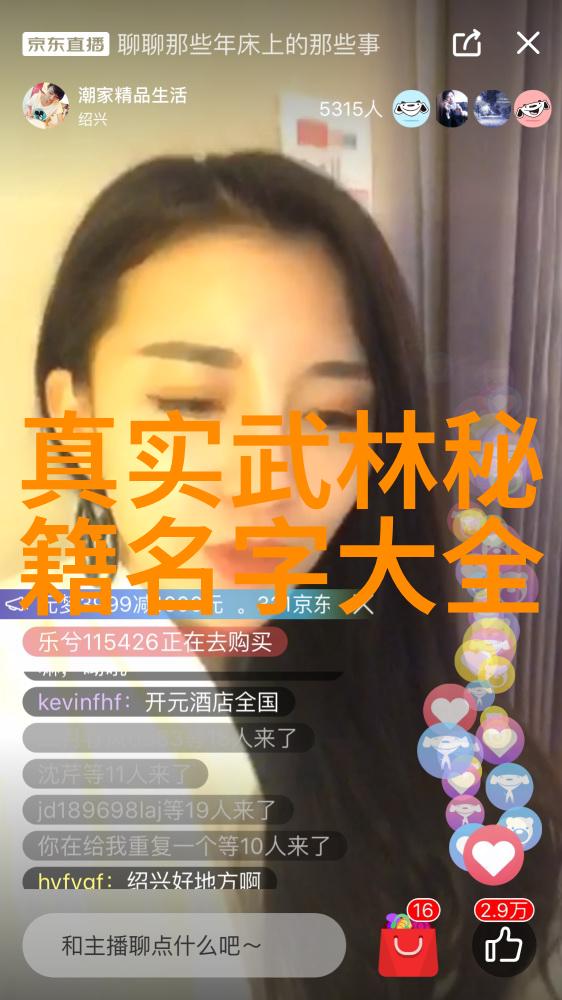 心灵契合地挽情感门