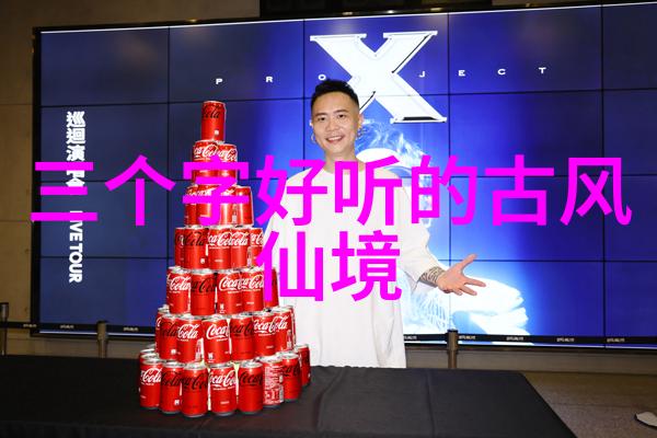 武林绝学秘籍中的奇门遁甲与天罡金锁