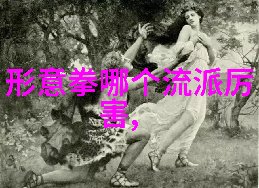 江湖幽梦三会盟