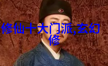 翩翩舞刀的女杰一统江湖的传奇