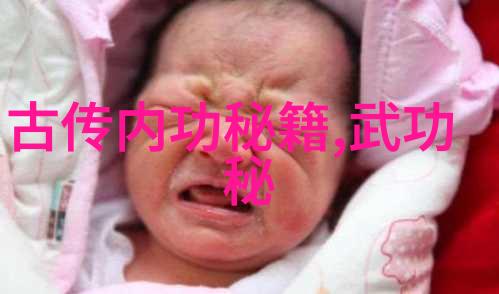 十大最强武功秘籍温水小手拳一掌化解千钧之重