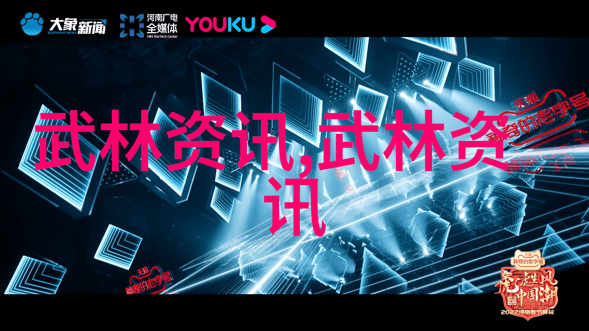 未来中国武术发展方向将是什么