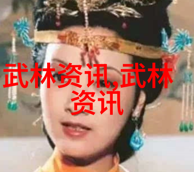 古今中外武学大成武林秘籍大全解析