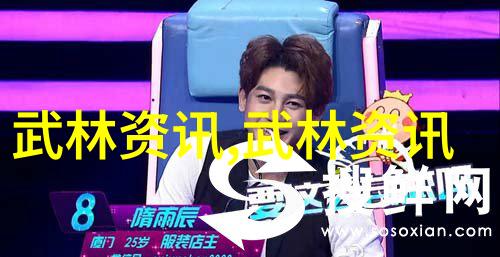 仙缘谱系天界之门