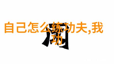 刀派风云社会疯狂