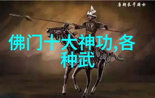 奇幻江湖游记遇见各地独特的武林风范