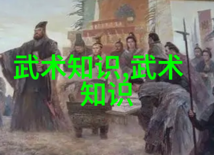 太极拳口诀解析内外兼修的艺术之道