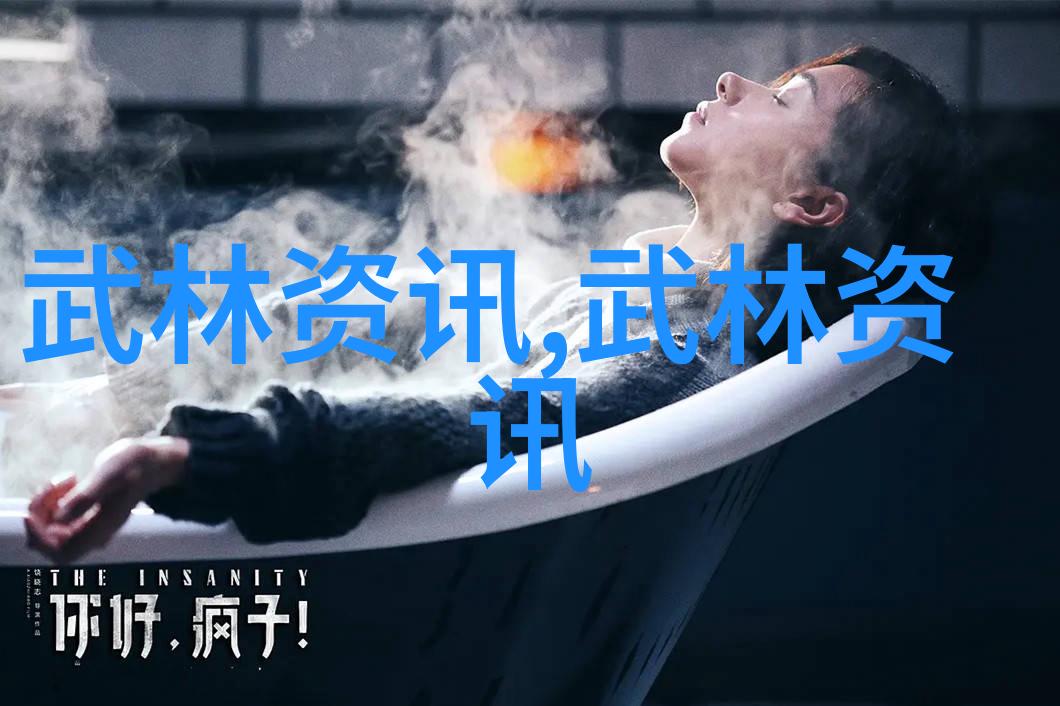 轻功学术探究速成技巧与身体锻炼策略研究