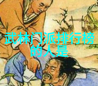 主题-世界上最狠的拳法揭秘武术中的绝技