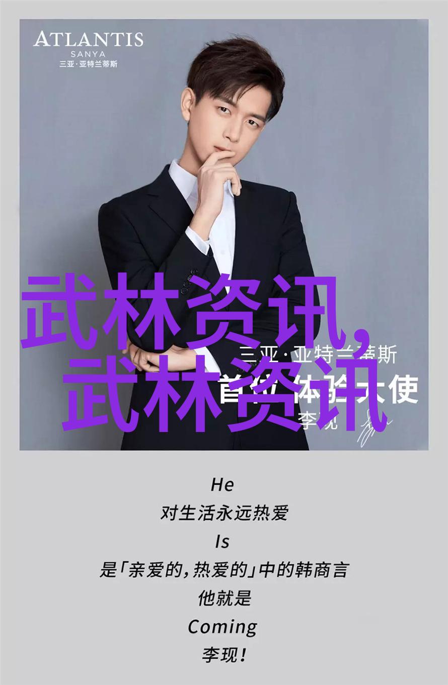 李小龙的功夫教学视频太极拳中的呼吸法正如天上的云朵轻拂过大地引领着每一个练习者的内心平静而又充满力量