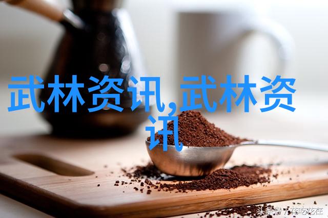 武林八大派之谜他们的真正目标是什么