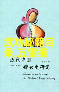 家庭武术练习室的布置有哪些关键点