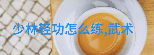 江湖风云武林中的隐世高手