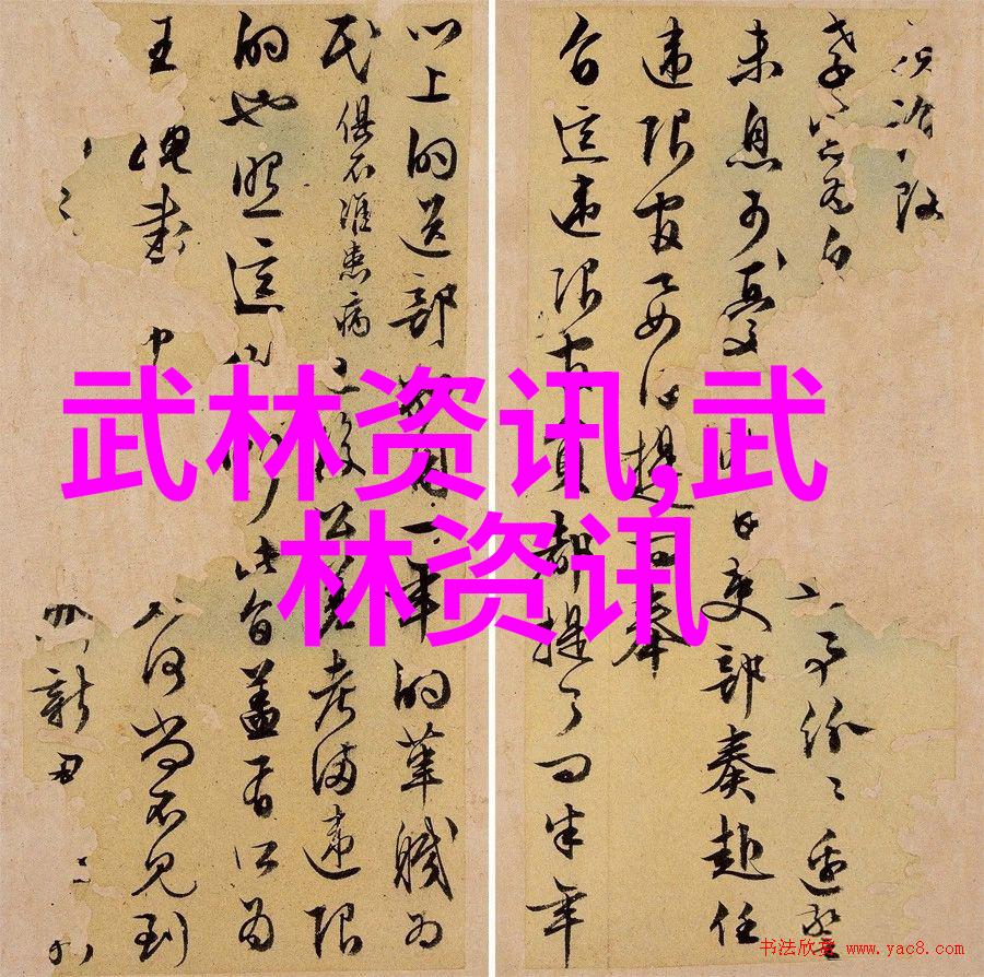 社会风云一魔二佛三道四侠五绝二指禅