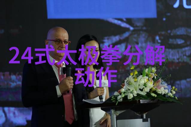艰苦攀登40天 新西兰无腿人成功登顶珠峰