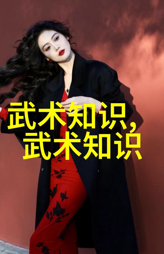 老武术书籍-古籍中的拳谱与招式探秘中国武术的源流