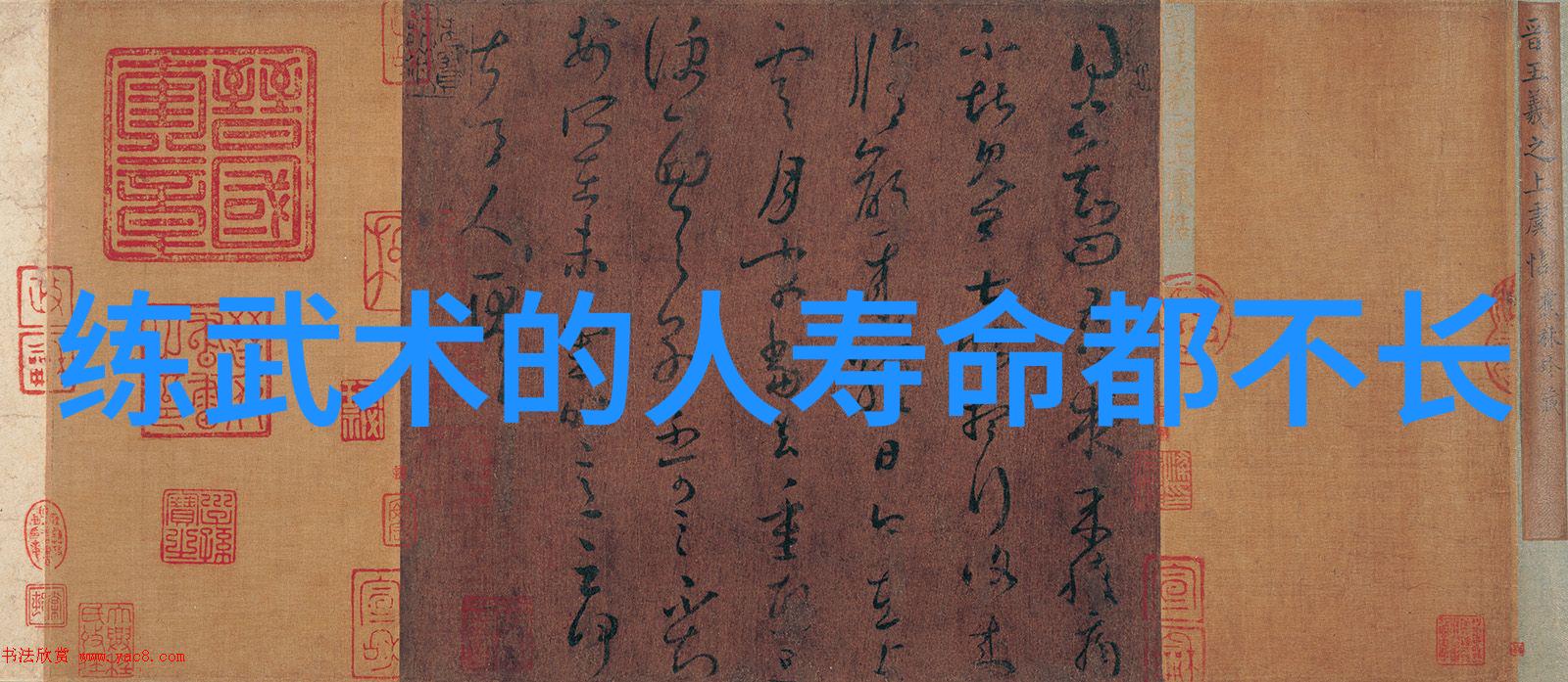 姜可小说全文免费阅读正版古风仙侠奇缘