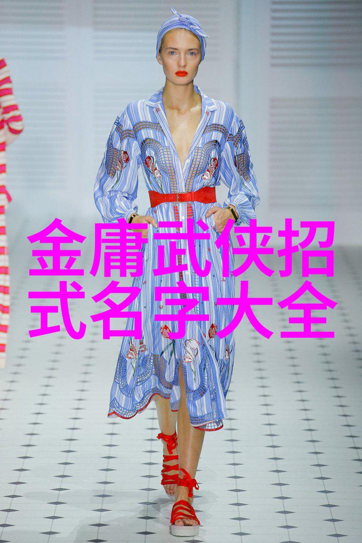 笑傲江湖顶级宗门的超凡奇迹