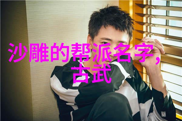 异世农场主逆境中的生存与繁荣
