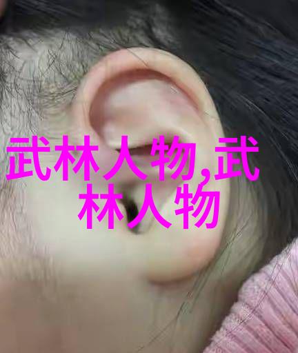 重温经典老武术书籍如何影响现代打法