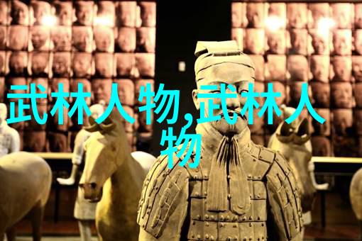 从一招半式到一拳定江山功夫秘籍的奇迹转变