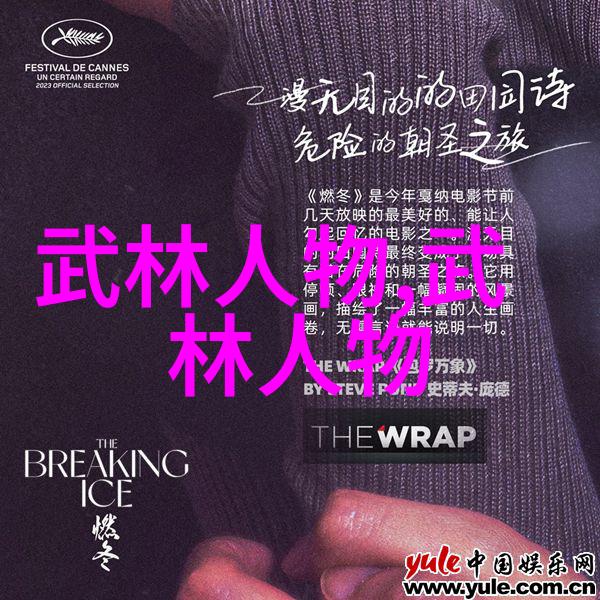 青春与梦想-女生帮派的秘密名称揭秘那些让人神往的名字