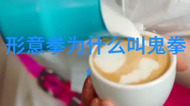 气血双修中医养生与打造无敌身躯