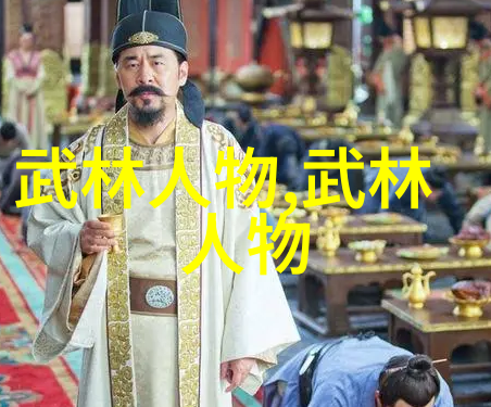 如何快速学会轻功的太极拳四大高手吴图南