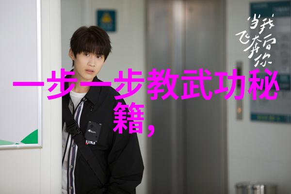 金庸笔下绝世神功排名俺来给你一份清单
