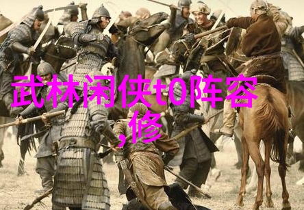 帮派名字大全这些名字背后藏着怎样的故事与秘密