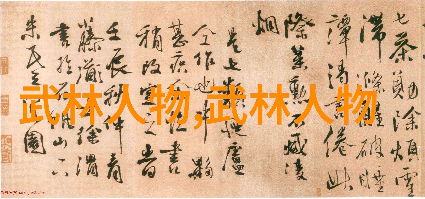古老神秘天界之门的守护者们