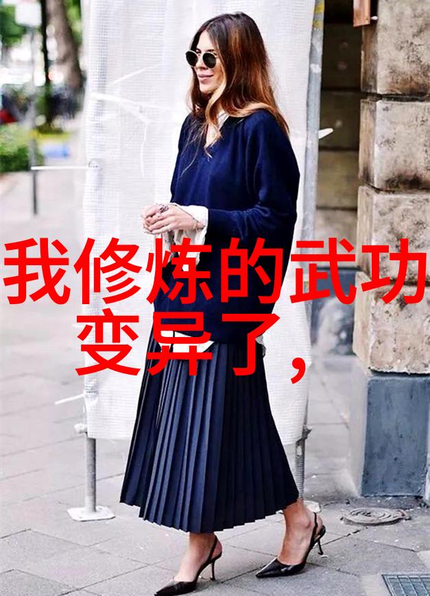女生帮派的秘密之名探索那些流行与独特的名字