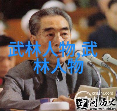 上古八大仙境之门派拳种新疆72式迷踪艺