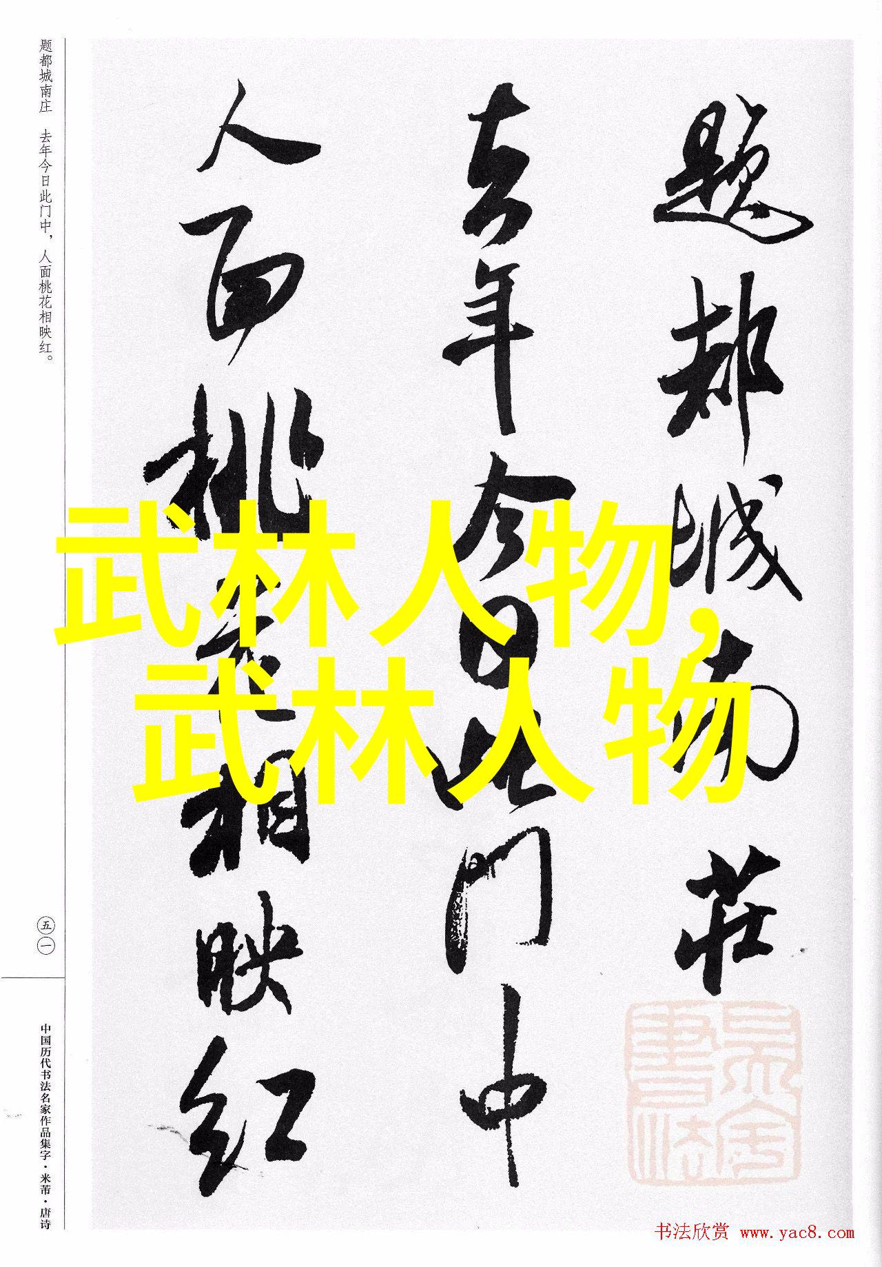 康比特i健身应用引导高血压患者在自然中享受健康饮食了解禁忌