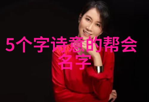 太极拳的智慧四十式口令与动作的和谐融合
