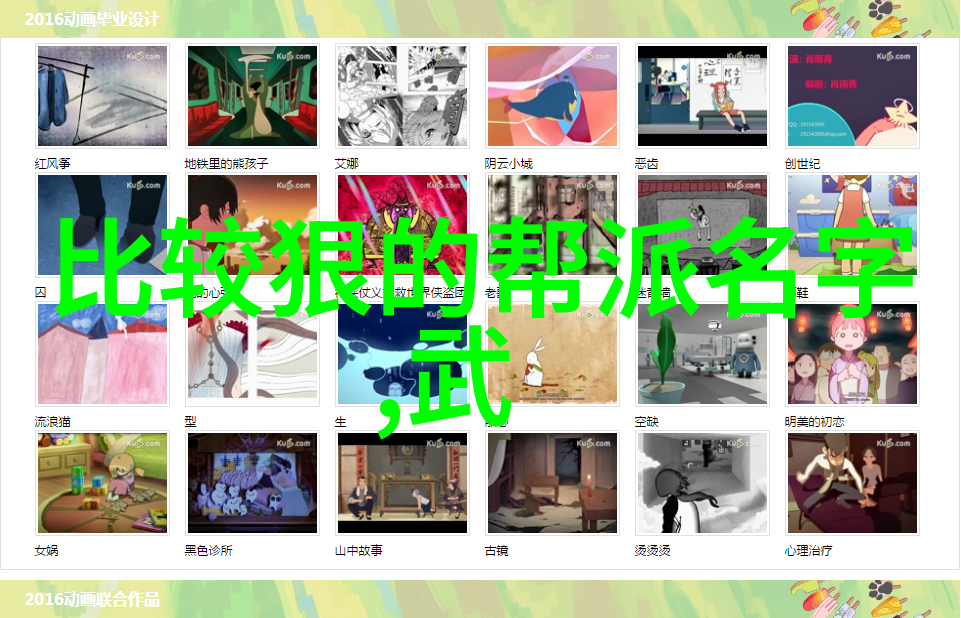 解锁太极拳24式秘籍从基础到高级技巧