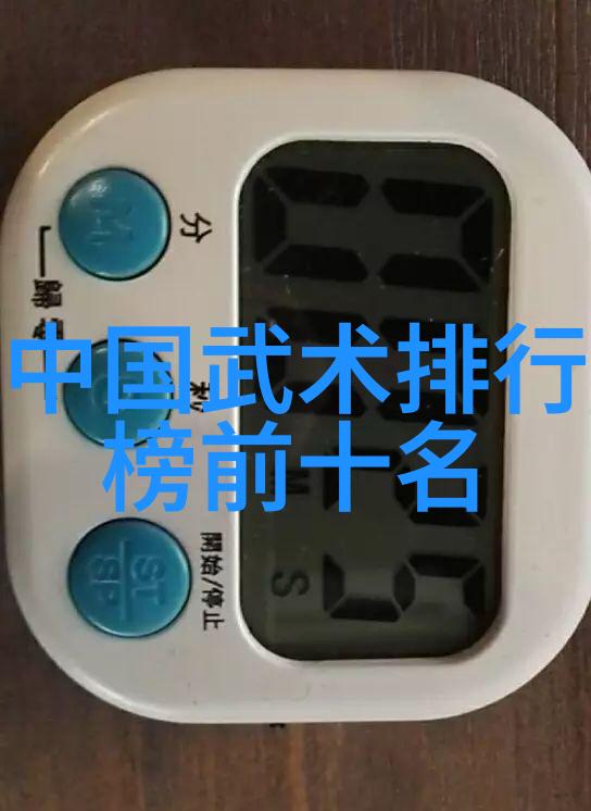 中国古代功夫传奇揭秘其它未入选的最佳武术