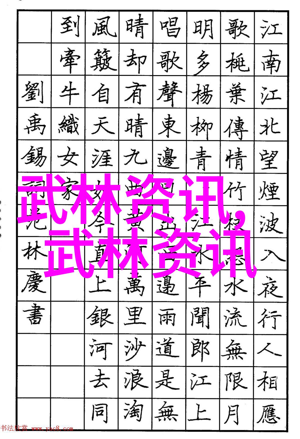 武术教程我教你一招打败所有对手的基本功