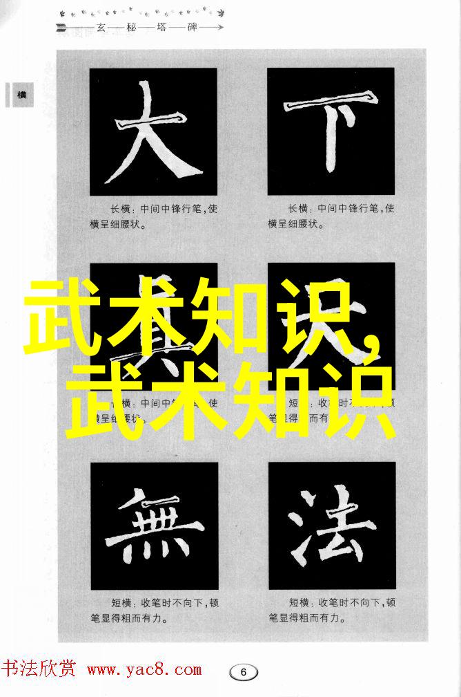 禁练10种气功我这就告诉你那些不推荐练习的气功名单