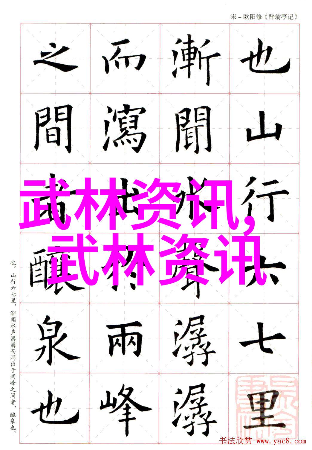 随着风去遇见未知记忆中的云游之行以女性角色的视角
