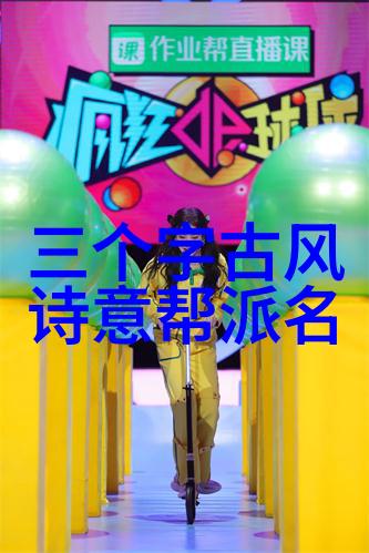 数据驱动的练功秘诀怎样才能练成功夫太极拳