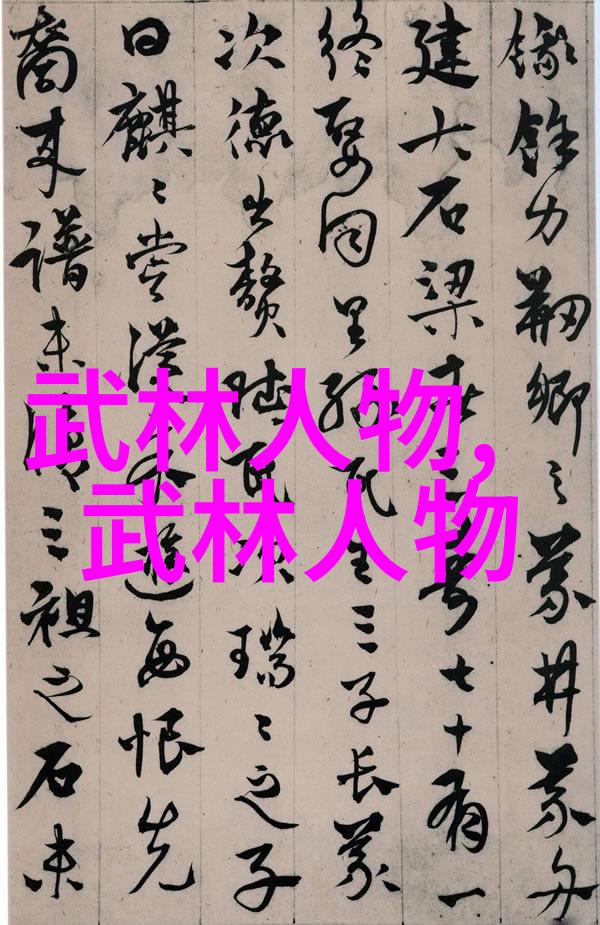皮神唐人古风元素的时尚穿搭
